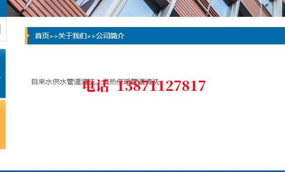 通辽管道长距离内部清洗石油管道清洗油垢